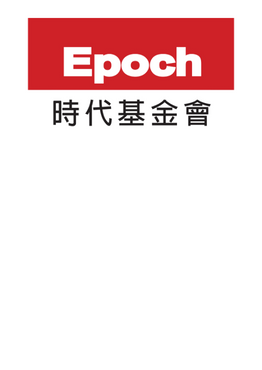 Epoch logo